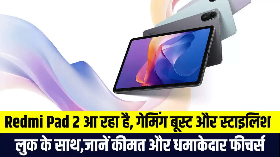 Redmi Pad 2 