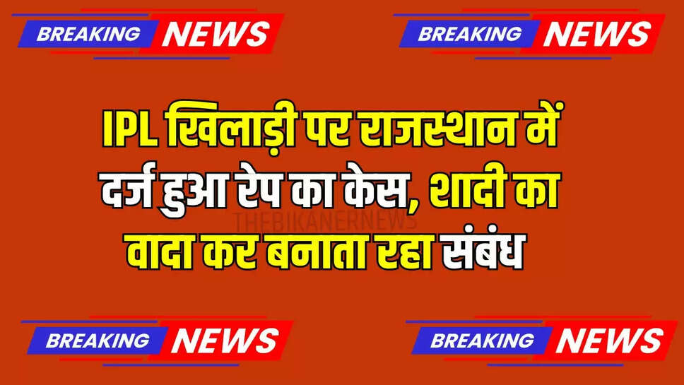 breaking news