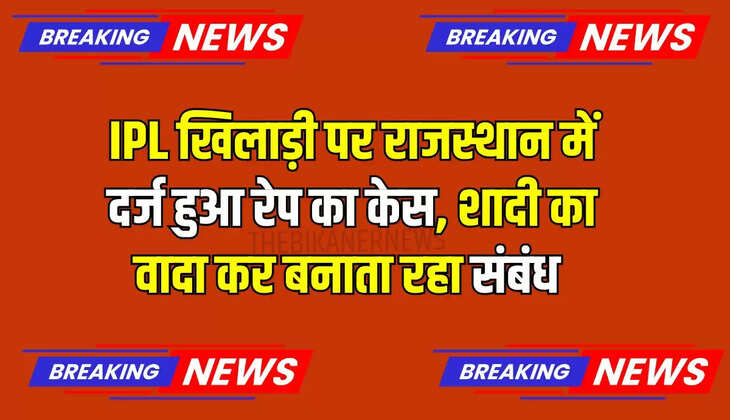 breaking news