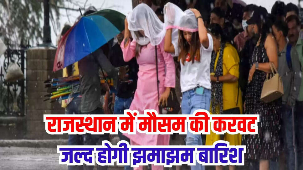 rajasthan weather update