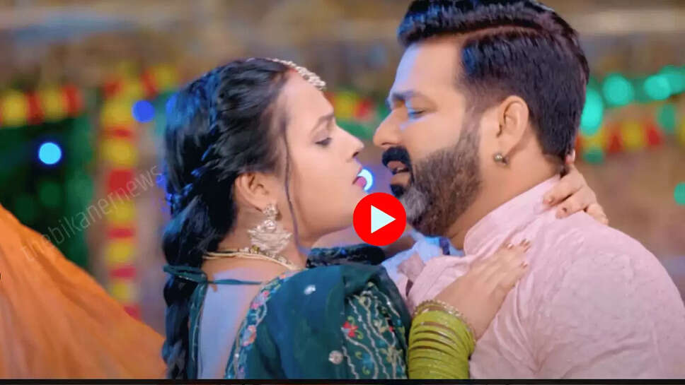 Bhojpuri Video : पवन सिंह ने 'लुंगिये बिछाई दिहीं ' गाने पर मचा दिया भोकाल, फुल सी कली को ऐसे किया परेशान, देखें वीडियो 