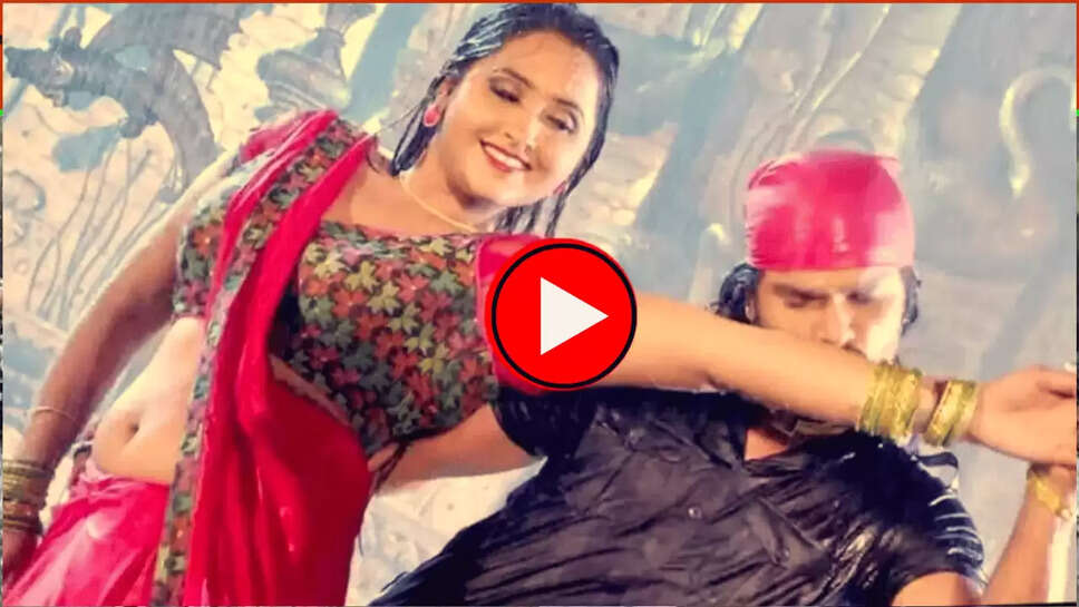 BHojpuri Song : बारिश के मौसम में खेसारी भईया संग रोमेंटिक हुई काजल राघवानी, "छतरी जल्दी लगावाना" भोजपुरी गाने को देख फैंस का डोला मन 