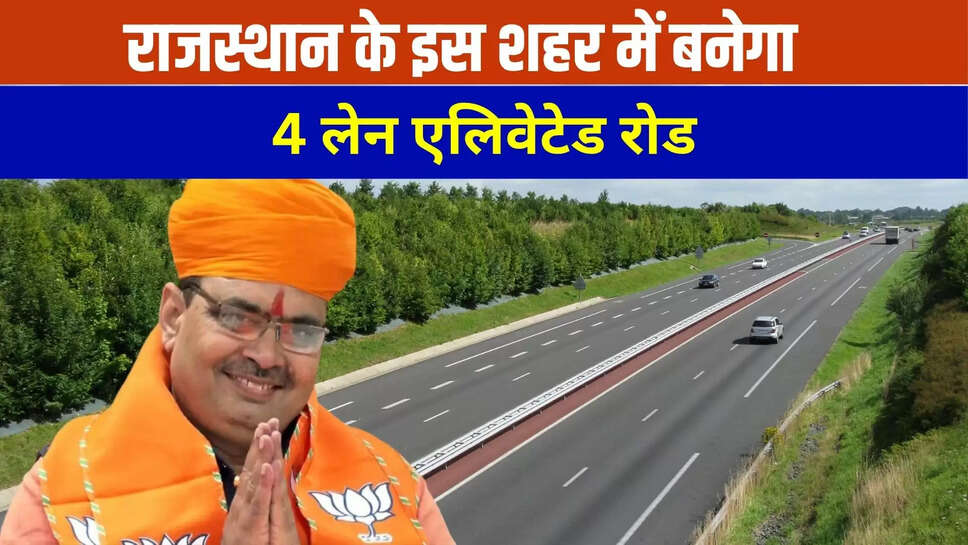 rajasthan news