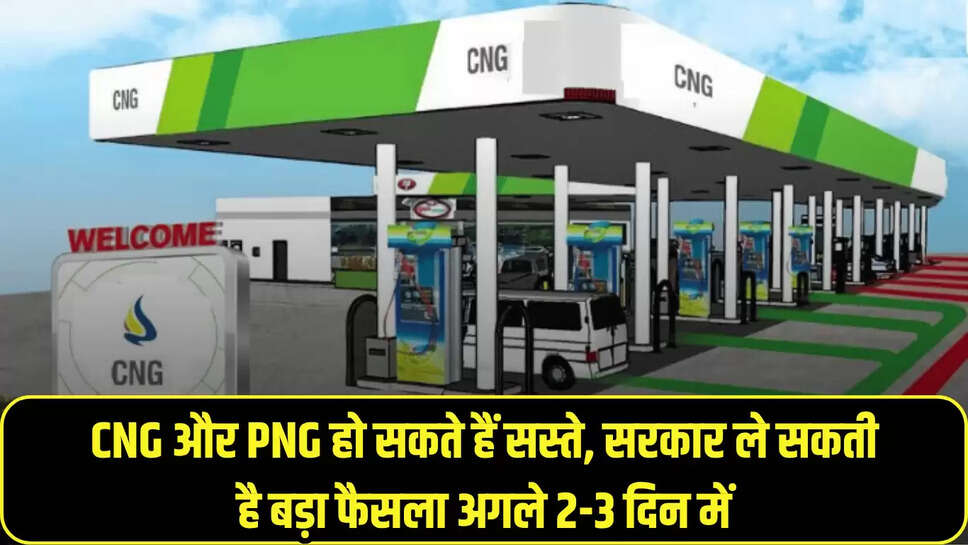 CNG News