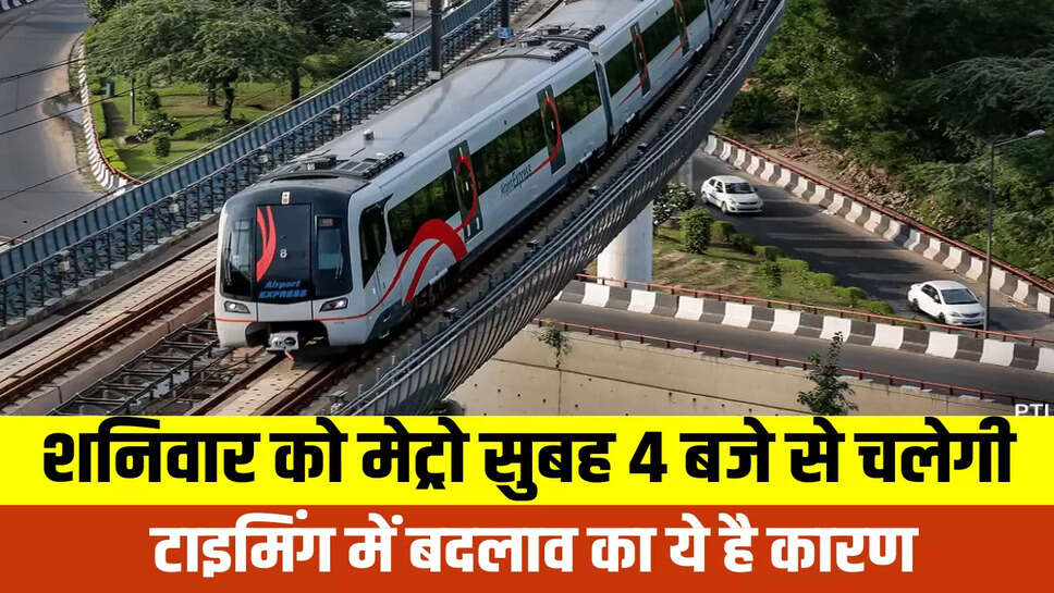 Delhi Metro