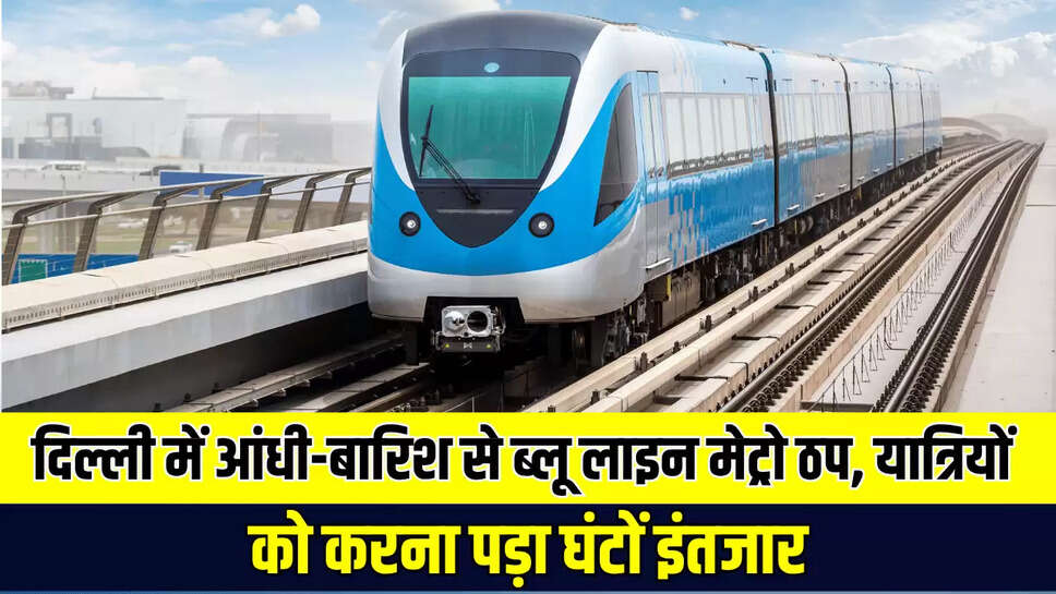  Delhi Metro