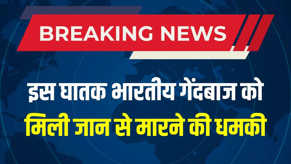 mohammad shami death threat