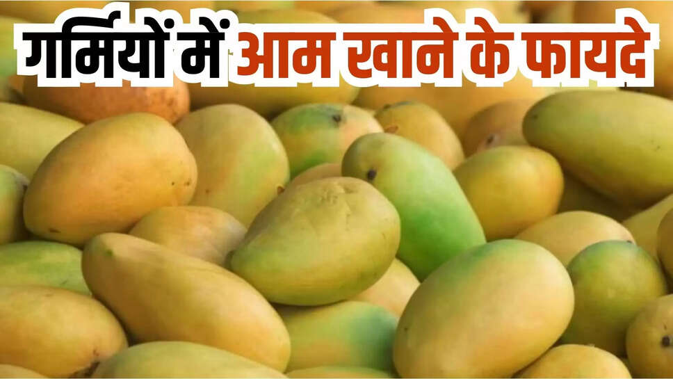 mango benefits