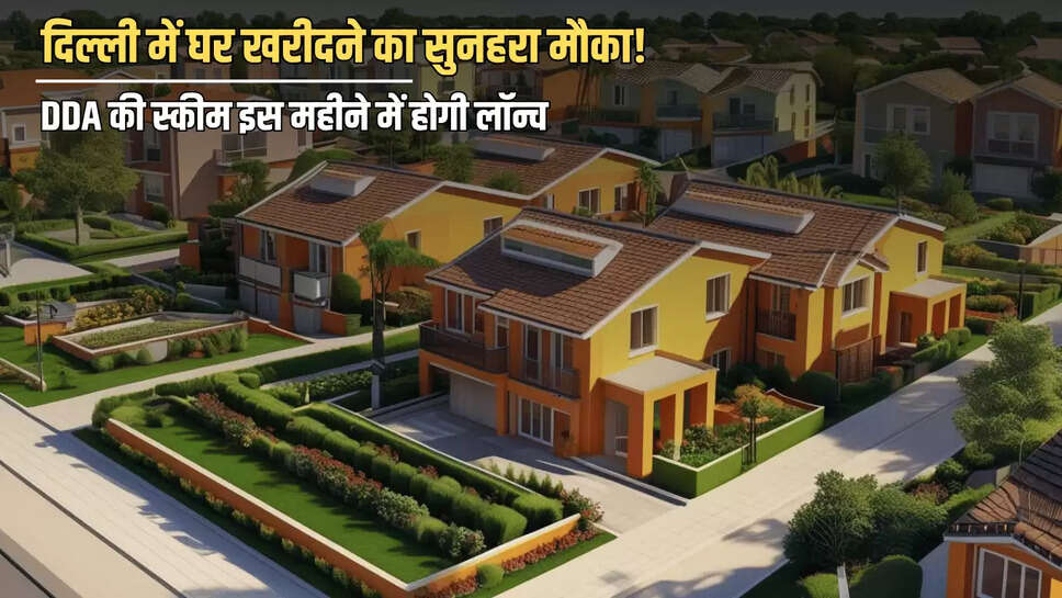 "Delhi, DDA Housing Scheme, Premium Flats, DDA E-Auction 2025, Vasant Kunj, 