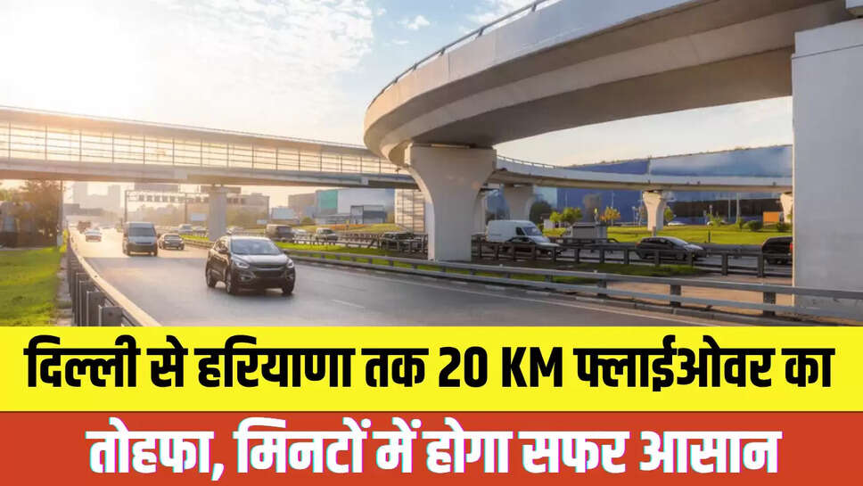 New Flyover In Delhi