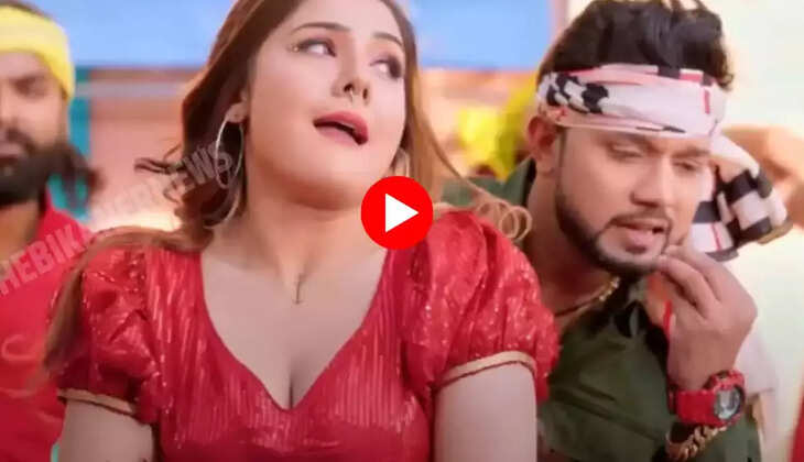 Bhojpuri Hit Video : गजब ढा रहा नीलकमल और श्वेता महारा का ये गाना,  कमर करे लच लच' को मिल चुके है 1 करोड़ 93 लाख अधिक व्यूज