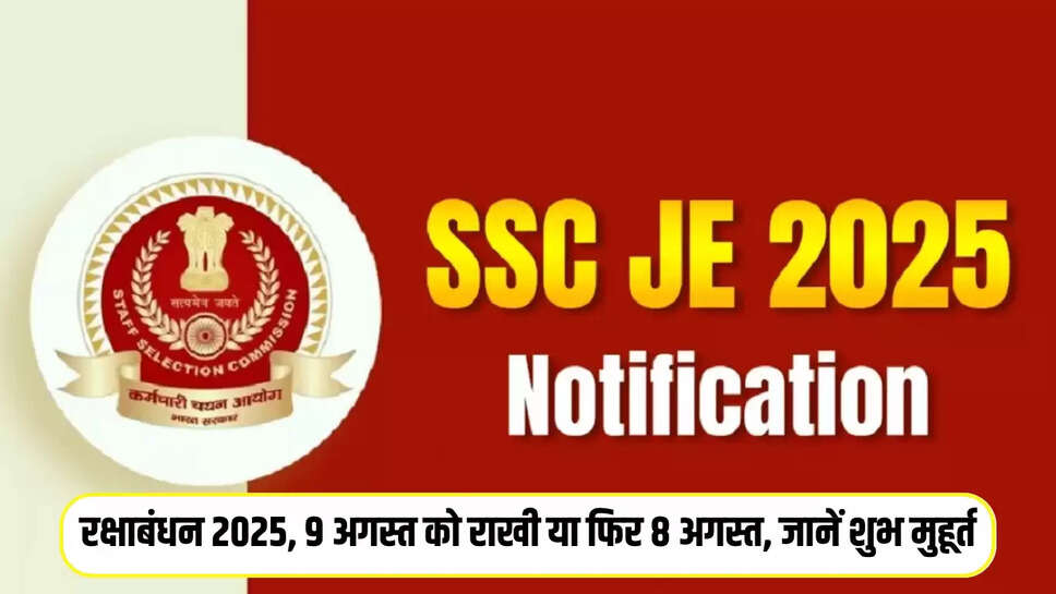SSC JE 2025 Notification