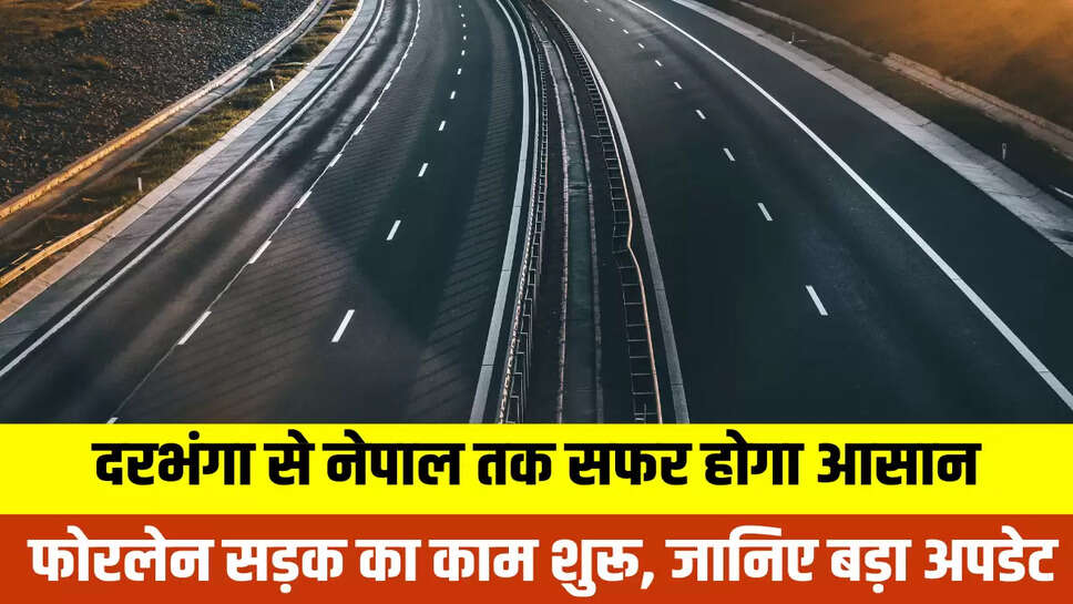 Bihar News