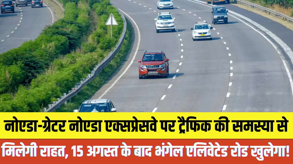 Haryana News