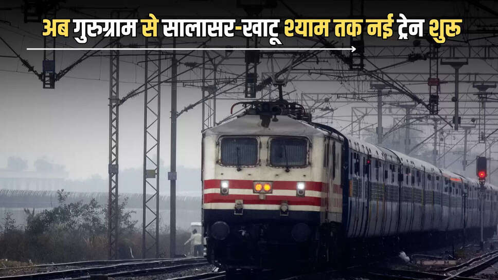 Railway News