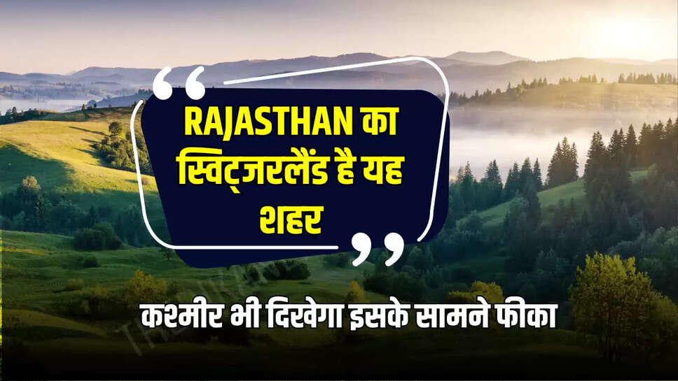 Best tourist places Rajasthan,Budget travel in India,Cold places to visit in summer rajasthan,dilwara jain mandir,Family-friendly hill station,Hidden gems in Rajasthan,mount abu hill station,mount abu hill station rajasthan,No terror attack tourist spot