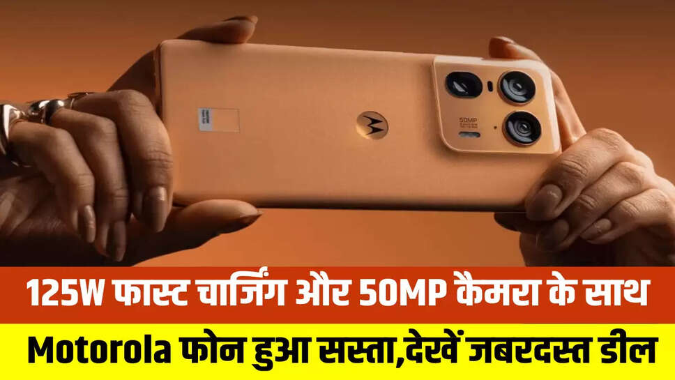 Motorola Edge 50 Ultra 5G