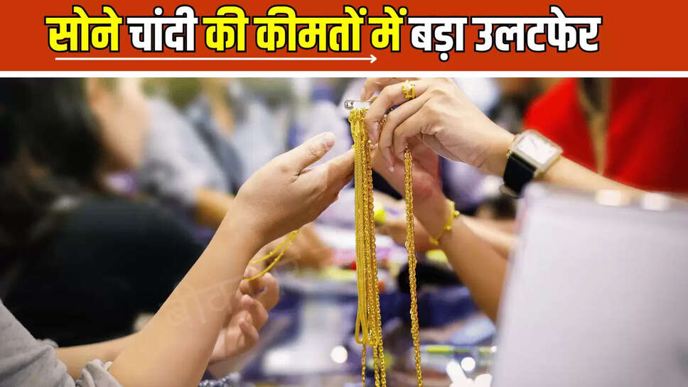 gold rate today, gold price today, gold rate today delhi, gold rate today mumbai, moneycontrol, moneycontrol hindi, business news in hindi, gold 24 carat price, सोने की कीमत, चांदी की कीमत, गोल्ड प्राइस दिल्ली, गोल्ड रेट मुंबई, 24 कैरेट सोने की कीमत, gold rate today mumbai 24 carat, gold rate today 22 carat, gold rate today delhi 22 carat, 22 carat gold rate in mumbai, gold rate today pune, gold rate today delhi 22 carat, 
