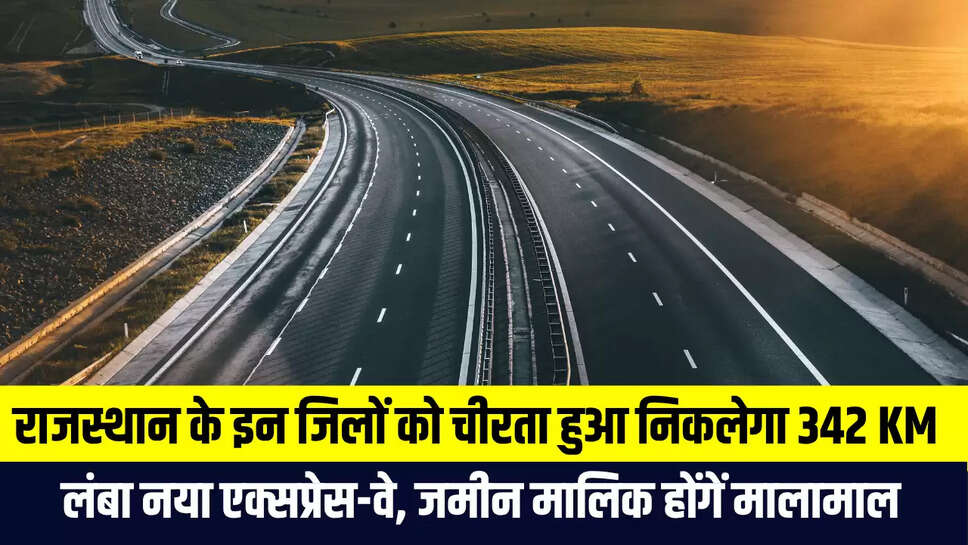 Rajasthan New Expressway