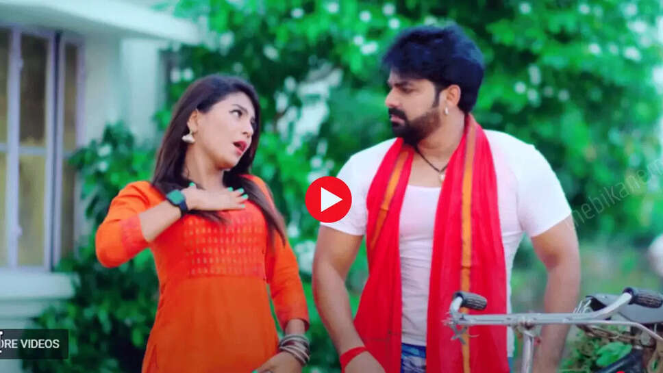 Pawan Singh,Pawan Singh New Bhojpuri Song, Dhania ke pania first look,Pawan Singh upcoming movies, Pawan Singh songs, पवन सिंह, पवन सिंह की फिल्में, पवन सिंह की आने वाली फिल्में धनिया के पनिया फर्स्ट लुक