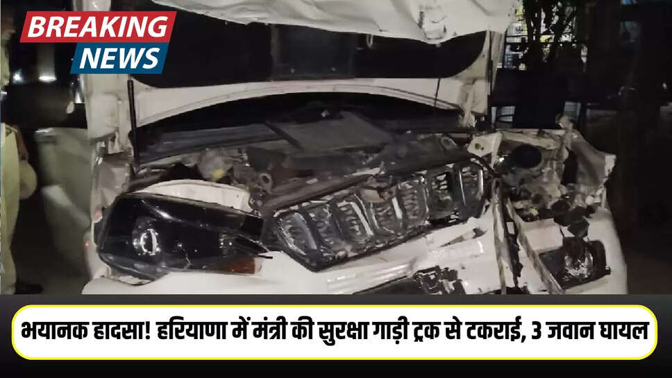 Haryana News