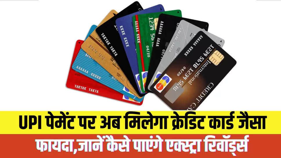 Credit Card Updates