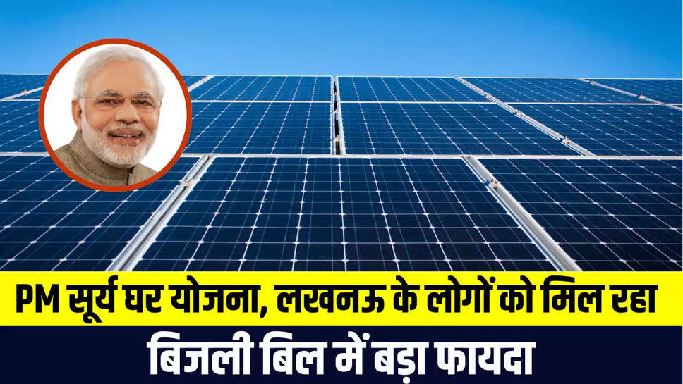 Free Electricity