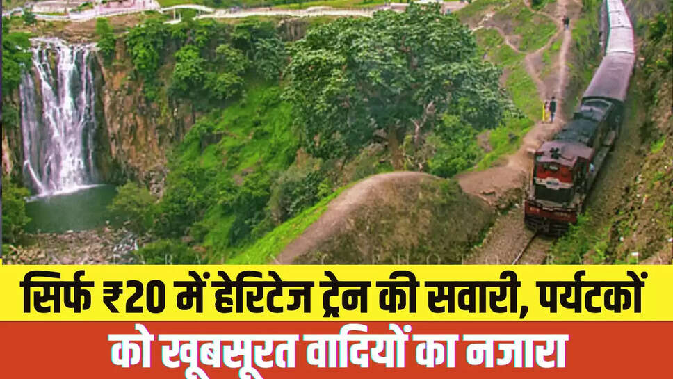 Patalpani Kalakund Heritage Train