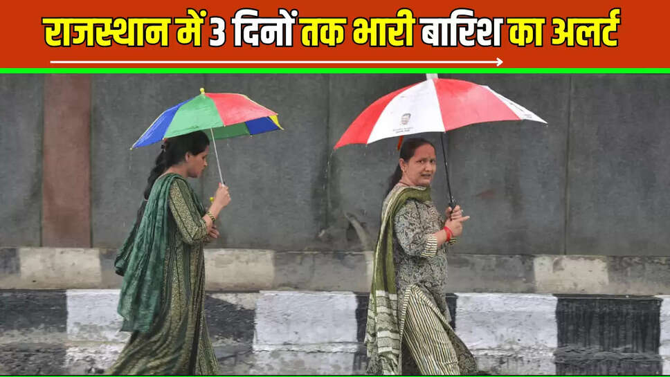Rajatshan Weather Update 24 june,Rajasthan Weather Update,extremely heavy rain