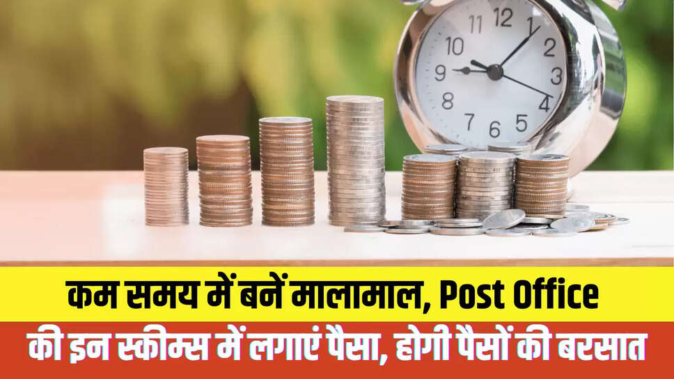 Post Office Schemes