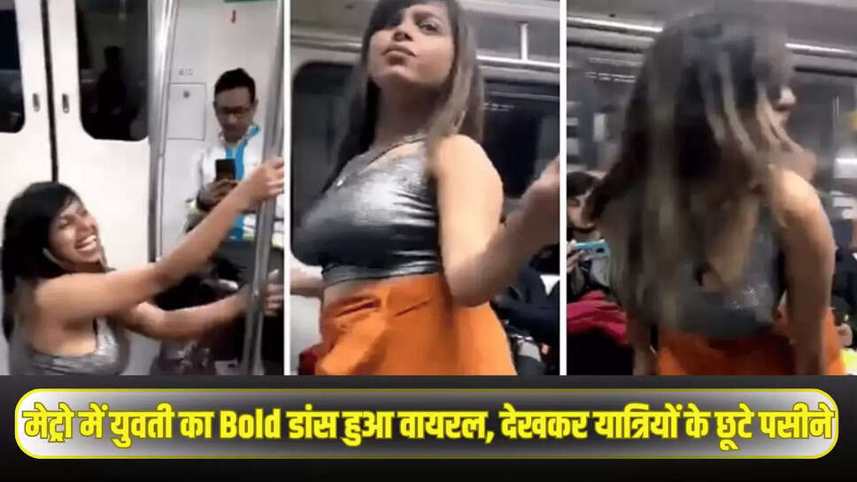 Viral Video​​​​​​​ 