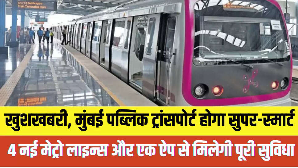 New Metro Line
