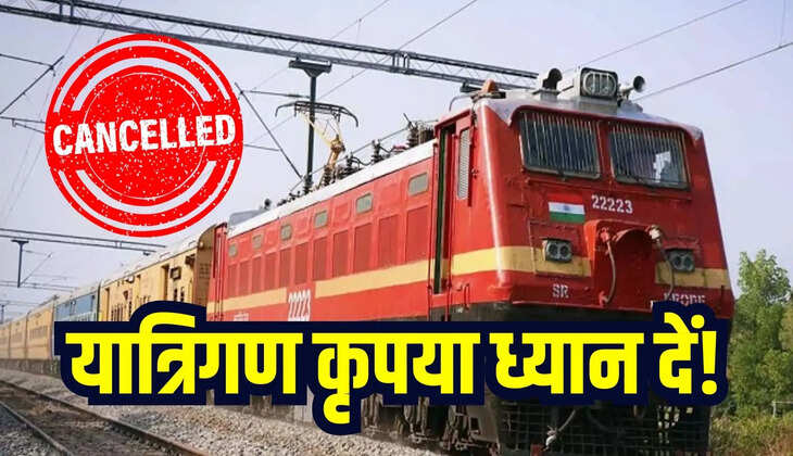 trains cancelled