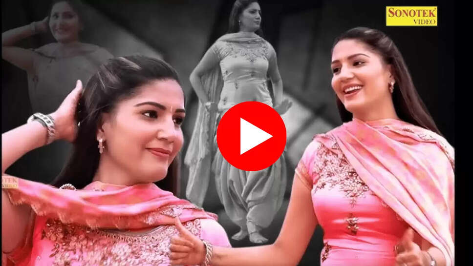 Haryanvi Song, teri ankhya ka yo kajal, latest Haryanvi Song, Haryanvi gana, Sapna Choudhary fall down form stage, 