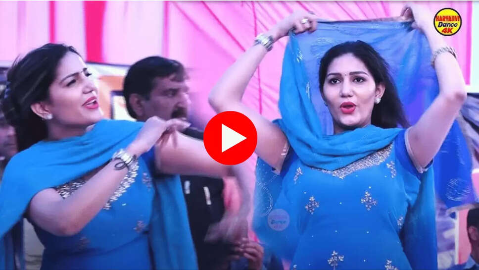 22 की उम्र वाला Sapna Choudhary का वो डांस जिसे देख चचा-ताऊ भी हुए मदहोश, जमकर की नोटों की बारिश
