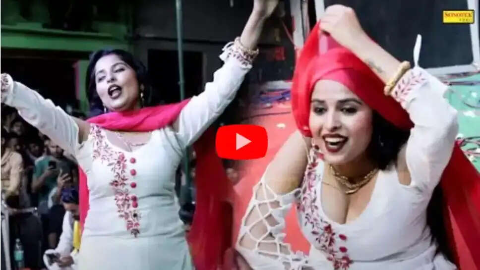 Sapna Choudhary के गाने पर कूद कूद Muskan Baby ने पाड़ दिया स्टेज, नाचते वक्त दिखी सब से न्यारी 