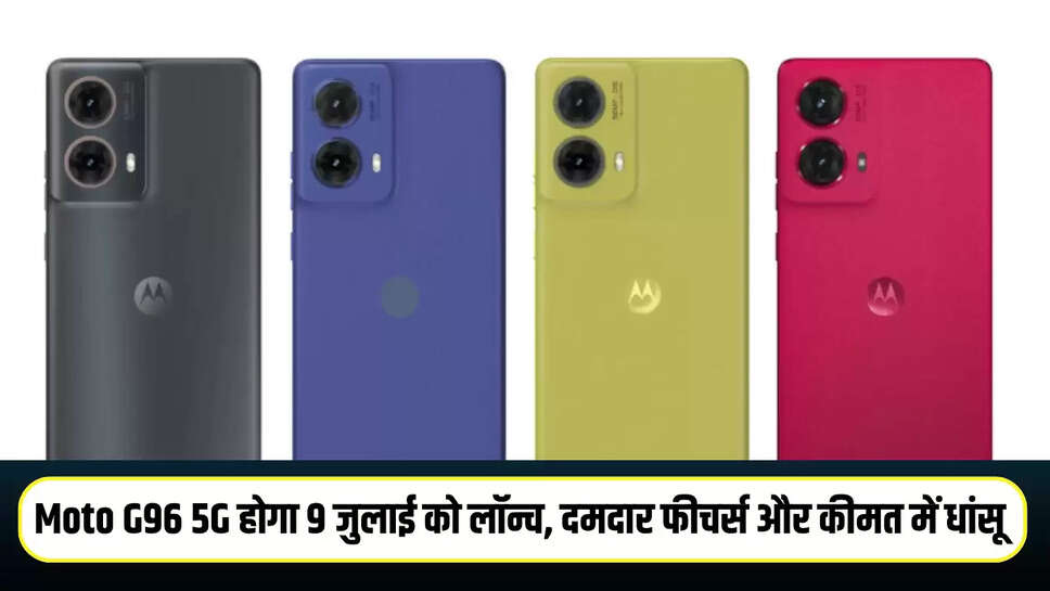Moto G96 5G 