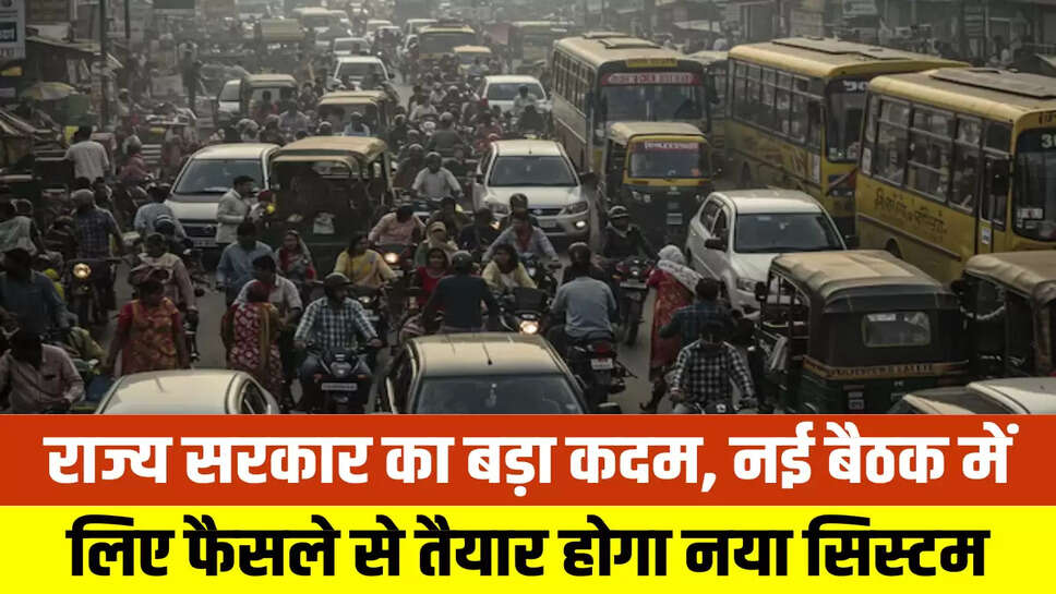 Haryana News