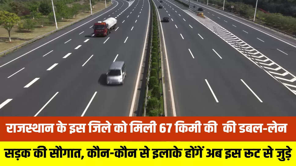 Two lane expressway