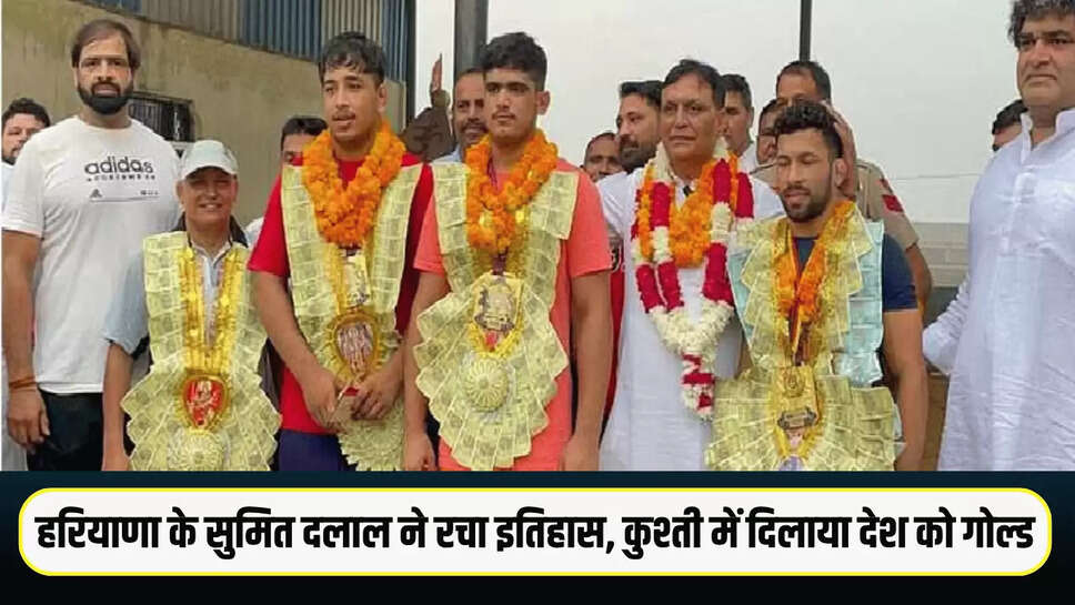 Haryana News