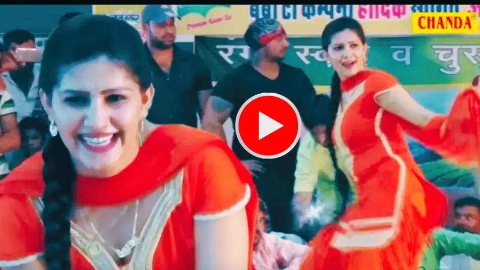 Sapna Choudhary ने 'चांद ज़मीन पे' गाने परपर दिखाया जवानी वाला जोश, अभी देखें ये ताजा वीडियो 