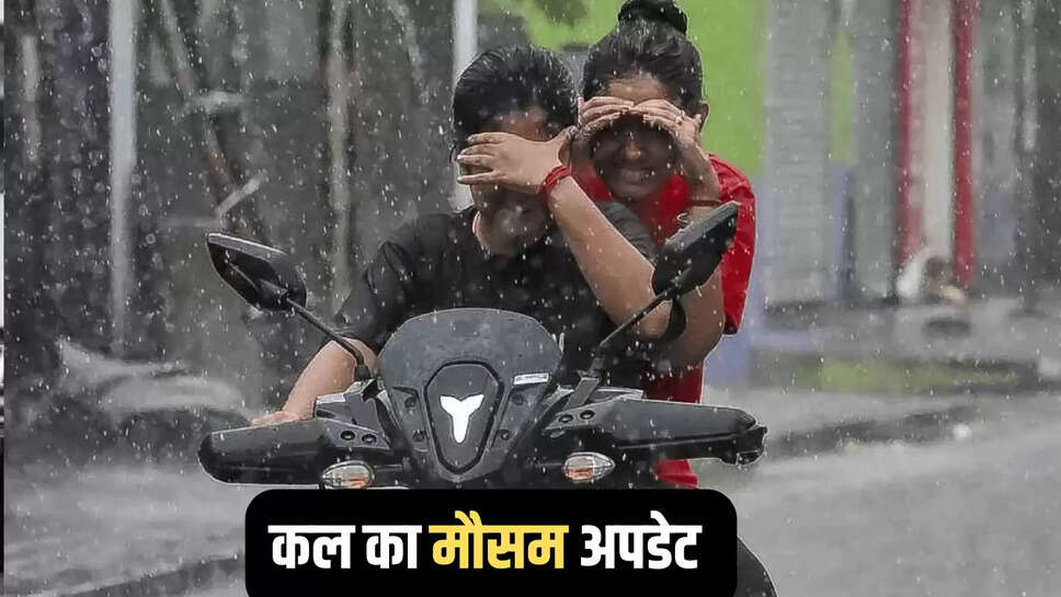 Kal ka Mausam,mumbai weather,mumbai rain,jharkhand rain,imd alert,imd alert very heavy rain,weather forecast next 7 days,Heavy Rain Alert,