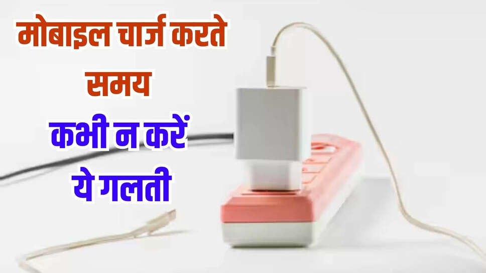 charging tips