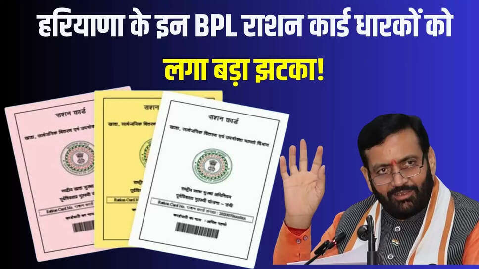 haryana news