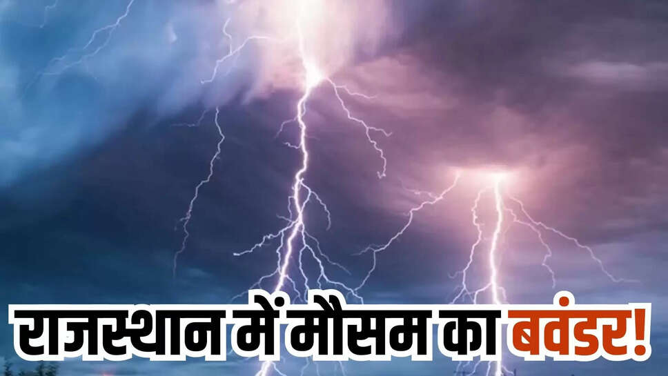 rajasthan weather update