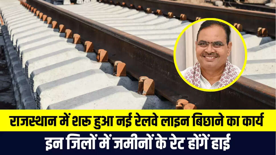 New Railway Line