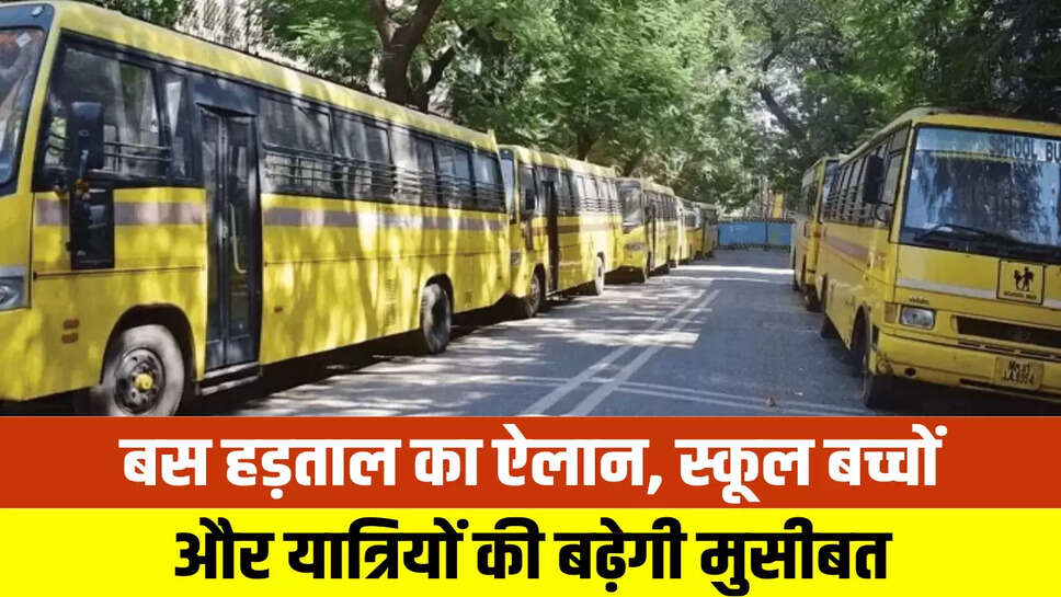 Maharashtra News