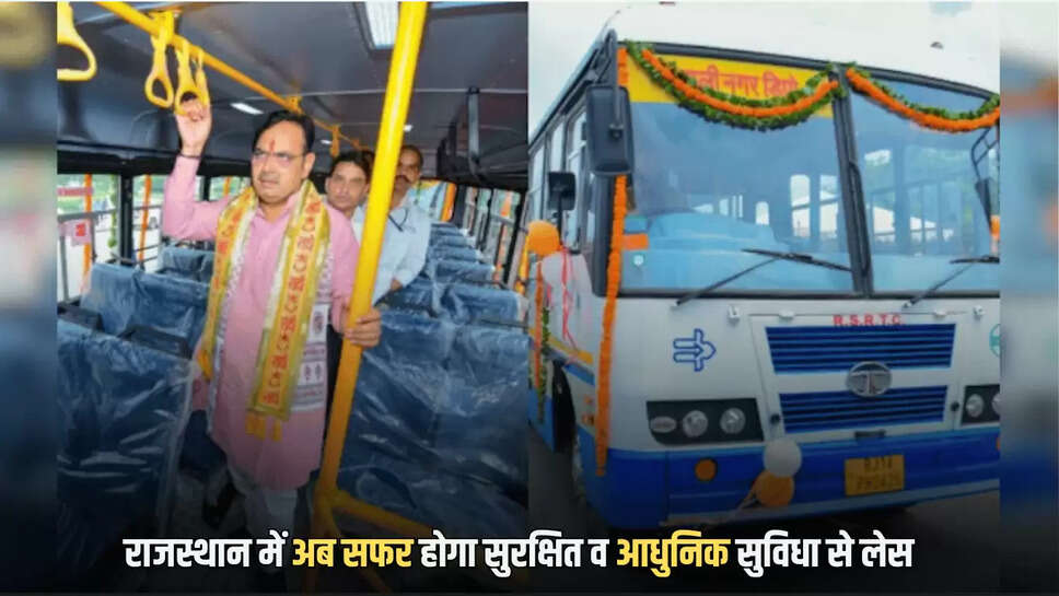 Rajasthan Roadways,Bhajanlal Sharma,Rajasthan Govenment"