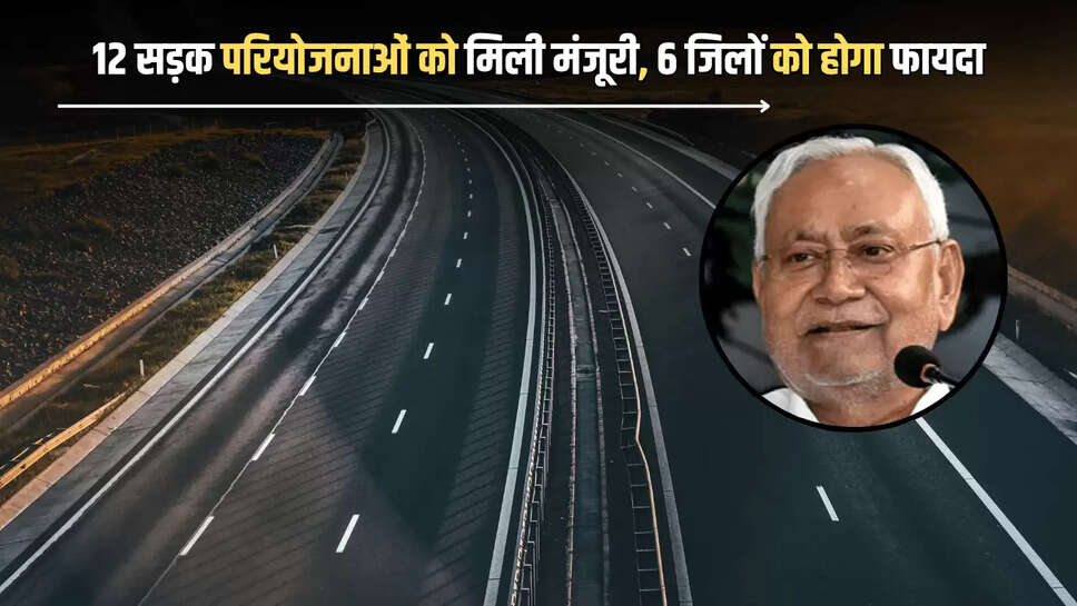 New Road