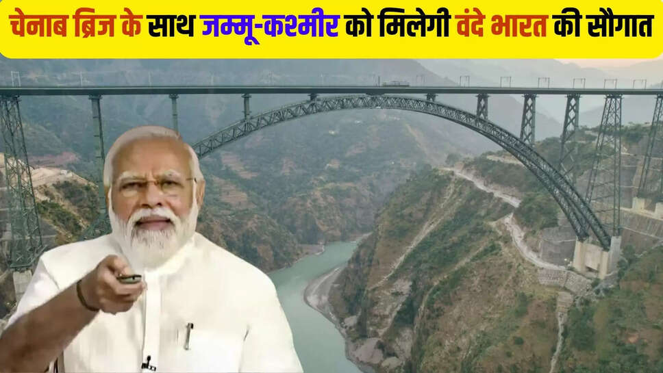 PM Modi Jammu Kashmir Visit Live Updates